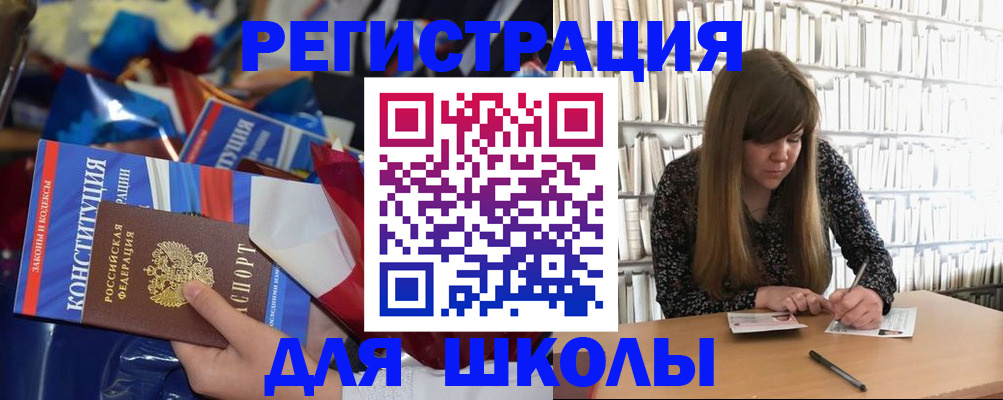 временная регистрация надежно в Горячем Ключе
